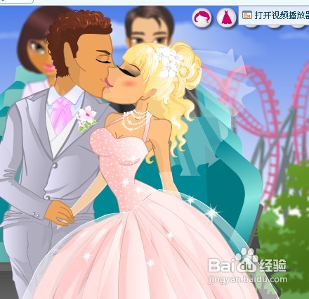 过山车上的婚礼小游戏攻略
