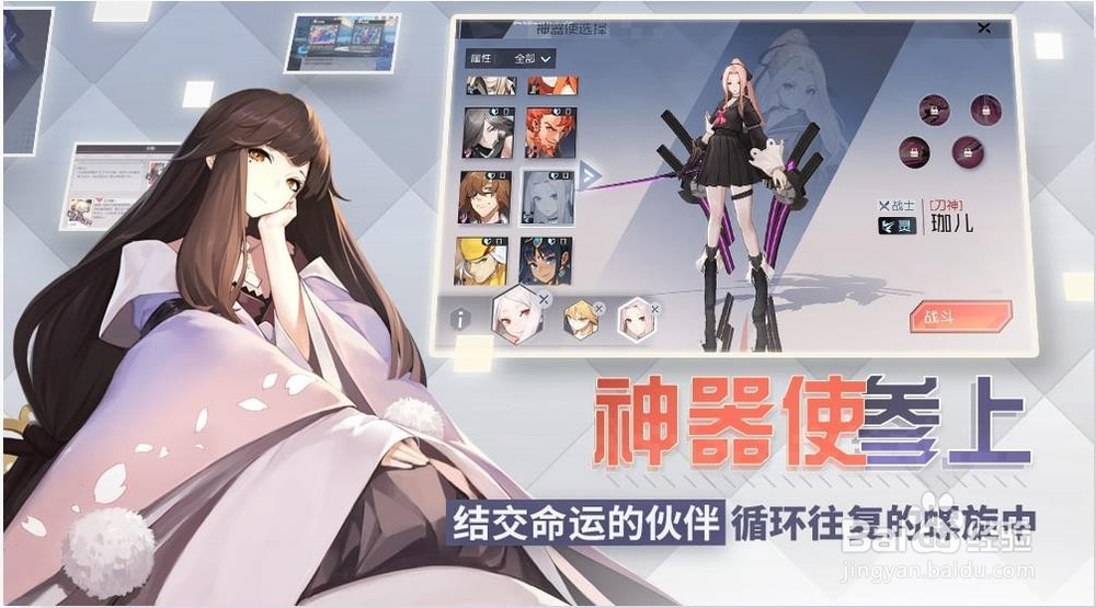 永远的七日之都是什么游戏