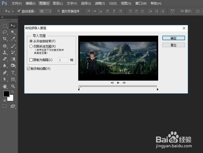 视频转为GIF的5种方法
