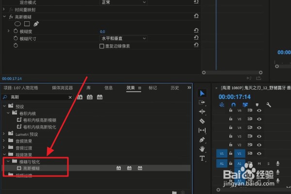 PR如何制作视频背景模糊效果？