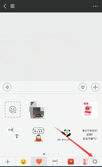微信表情制作不用app 自己在线制作微信动态表情