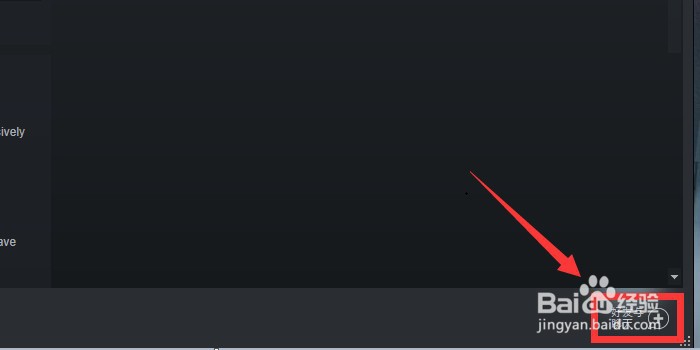 吃鸡怎么对好友隐身