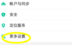手机怎么把应用程序安装在内存卡上