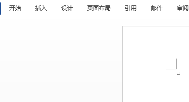 如何使用Word制作婴儿用的T型视觉图片?
