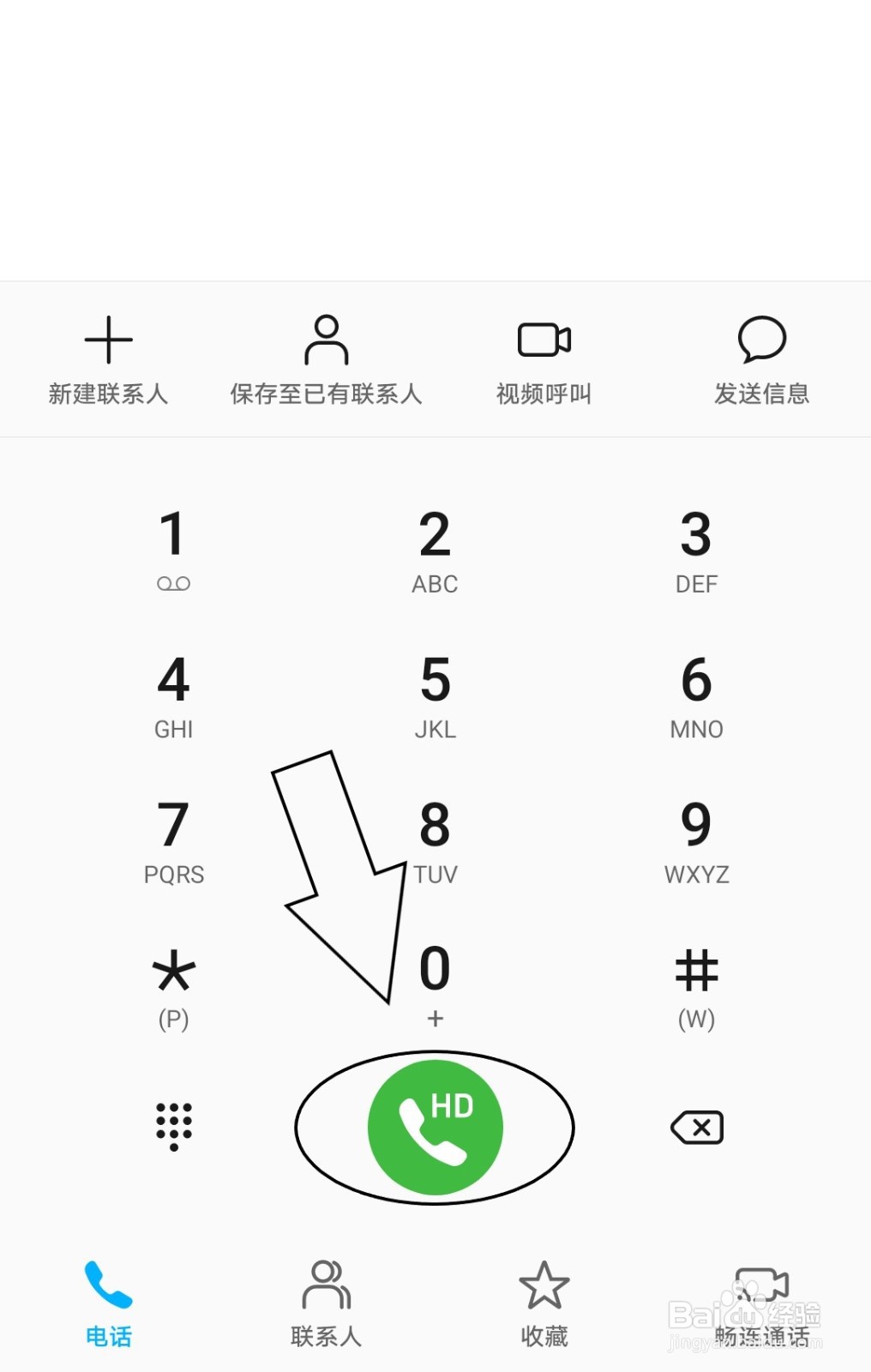 怎么找到掌阅的客服热线