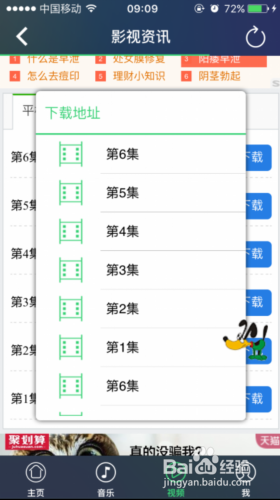 VPANⅡ的功能和使用方法总结