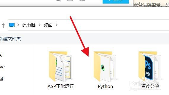 电脑版QQ如何上传群文件
