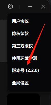 剪映专业版如何设置不删除缓存文件？