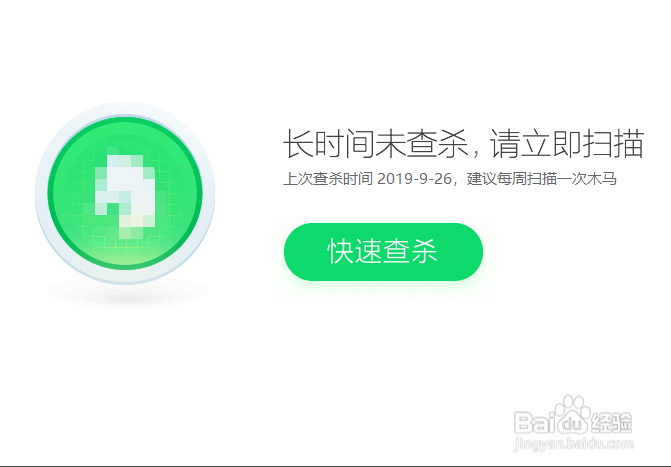 如何解决“Microsoft Word已停止工作”问题 (4)
