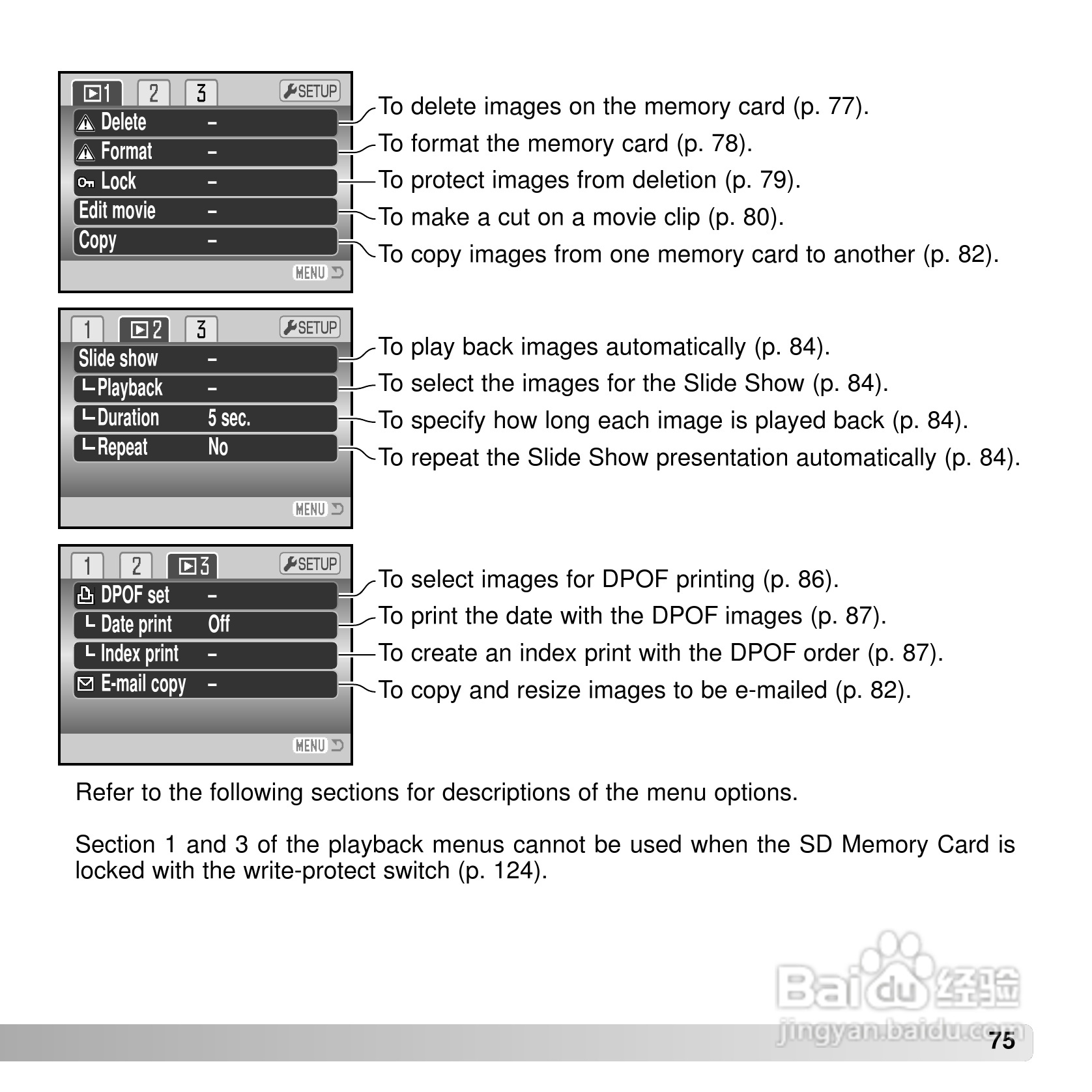 柯尼卡美能达 DIMAGE Z5数码相机说明书:[8]