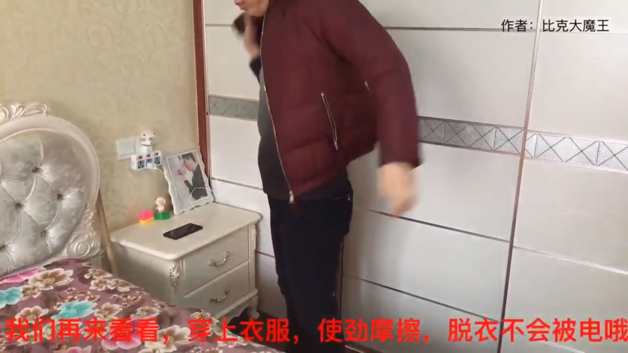 衣服有静电怎么预防