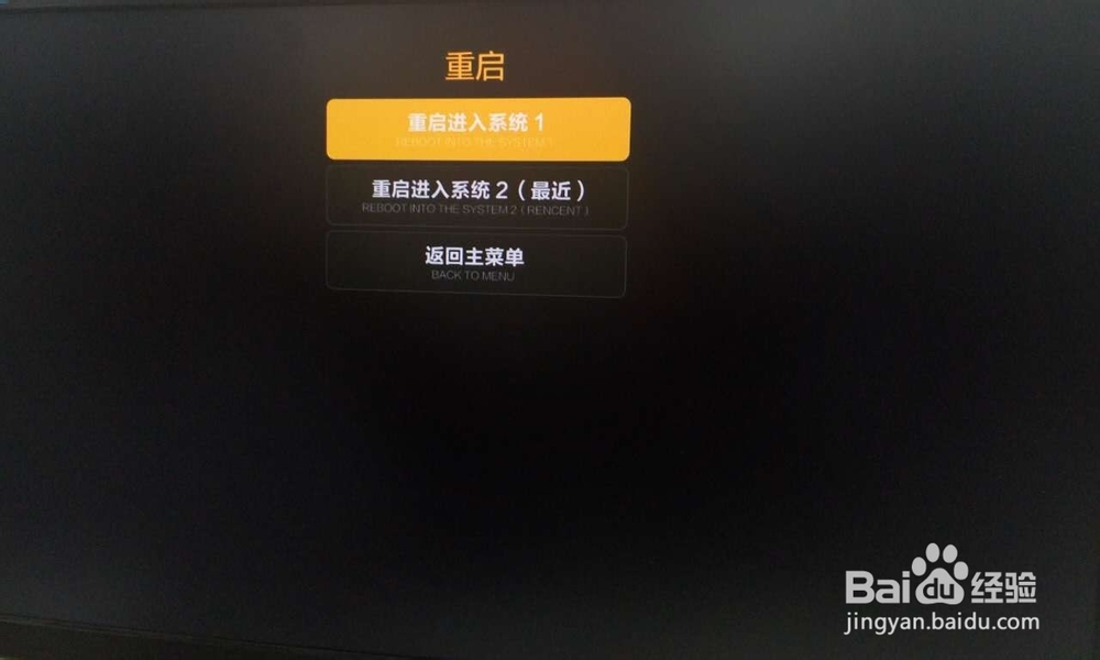 小米盒子增强版卡顿怎么办