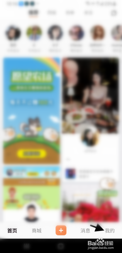 愿望屋如何关闭展示地区标签