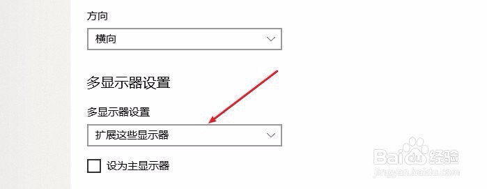 电视上怎么播放PPT文件？详细方法！？