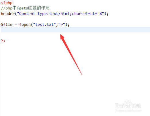 php中fgets函数的作用