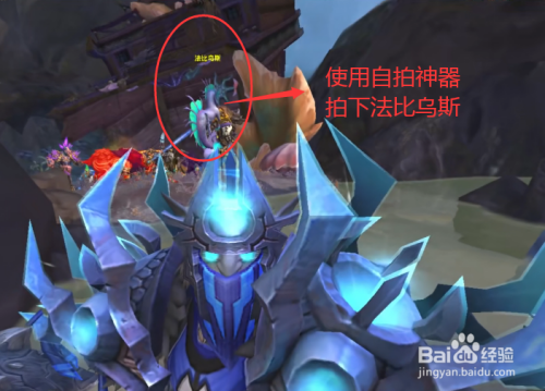 魔兽世界海马坐骑法比乌斯怎么获得