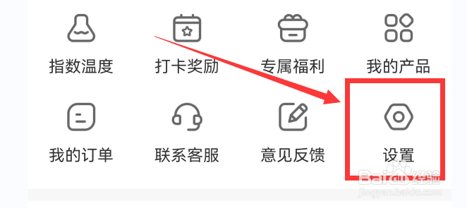 启牛在哪查询第三方信息共享清单