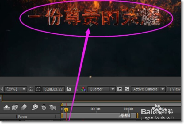 如何修改Adobe Illustrator CS5文件中的文字