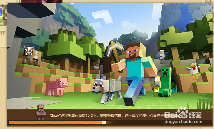 网易MC最新版怎么在服务器里添加Mod