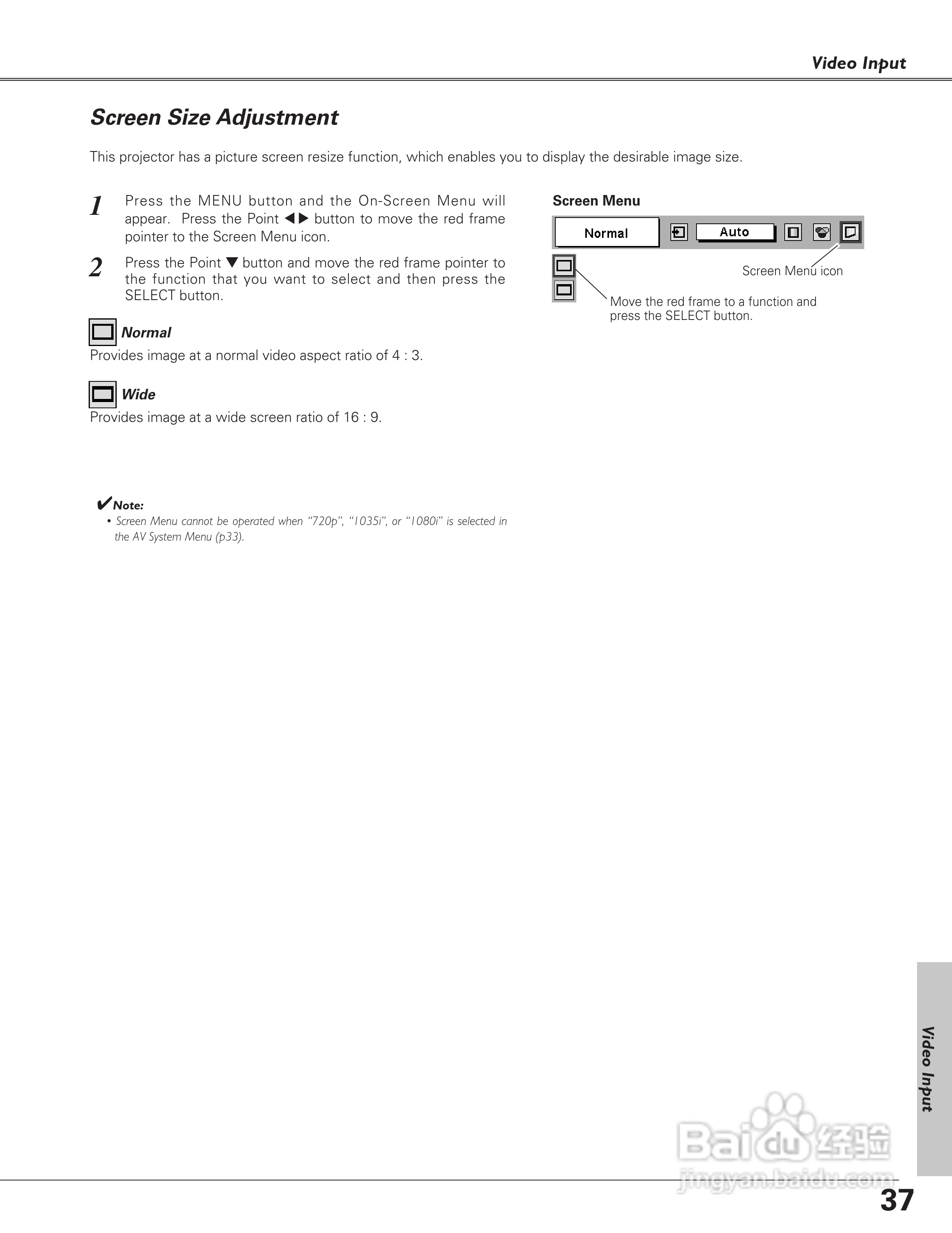 三洋 PLC-SW35投影机说明书:[4]