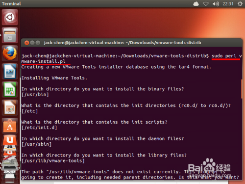 vmware虚拟机显示屏幕太小问题解决