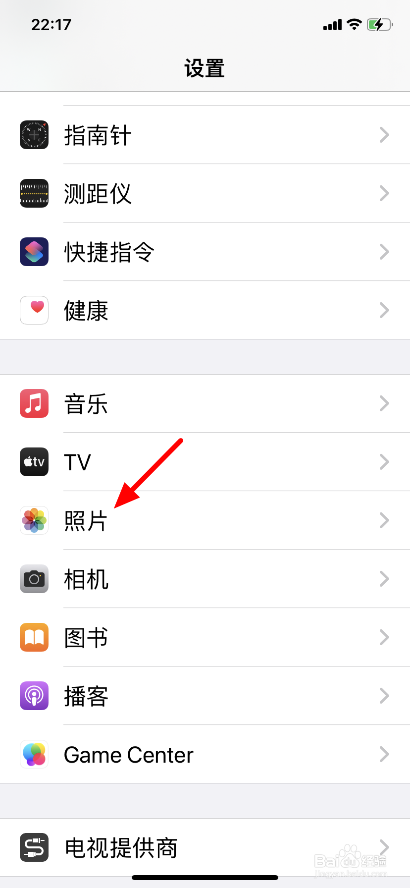 如何删除icloud里的照片
