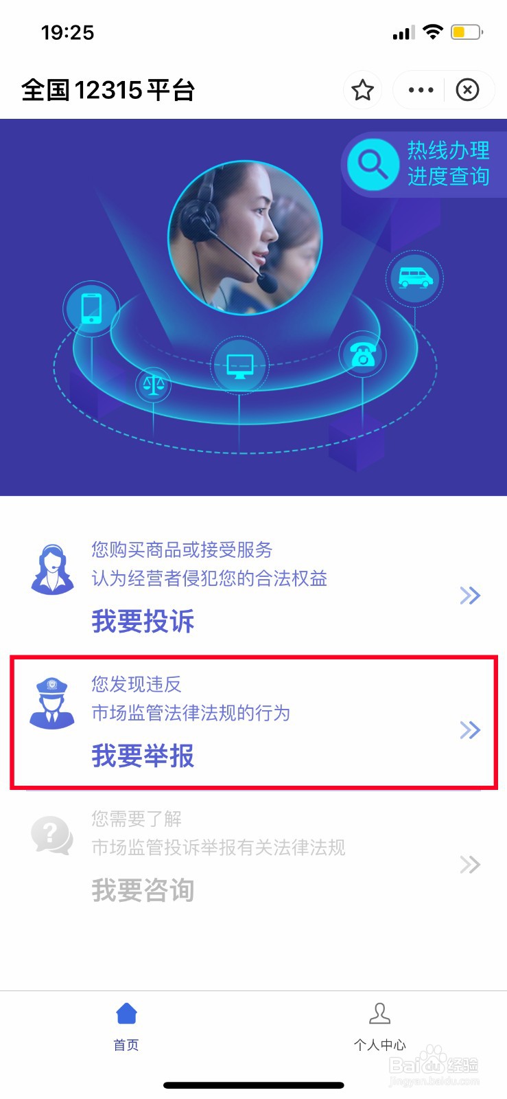 疫情涨价怎么处理