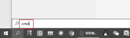 cmd怎么打开任务管理器