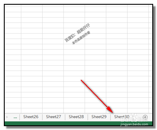 excel工作薄如何批量删除工作表保留某些工作表