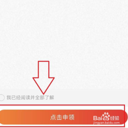 蓝卡没有申请怎么办？