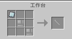 我的世界车刀怎么用