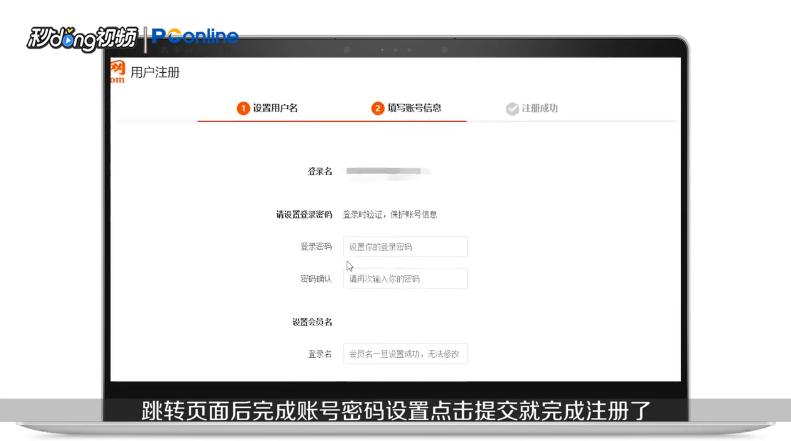怎么用一个手机号码注册多个旺旺号