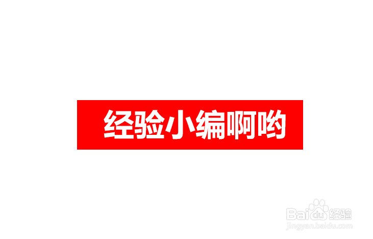 如何用PS制作动图闪图