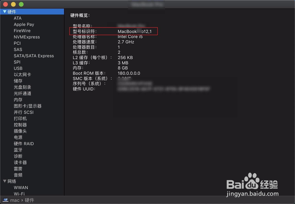 怎么知道macbook air 型号