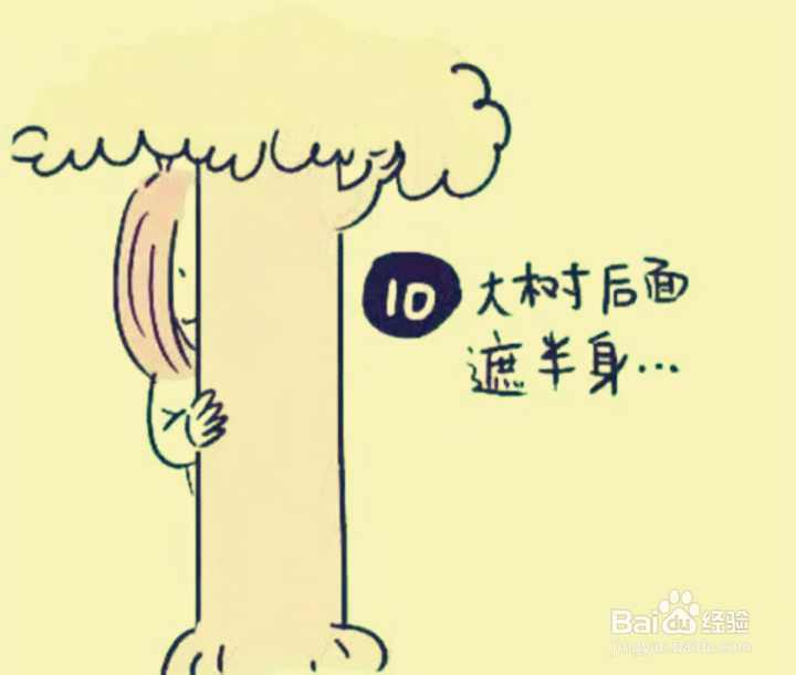 拍照显脸瘦小技巧
