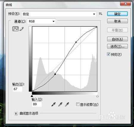 如何去掉淘宝宝贝图片上的水印