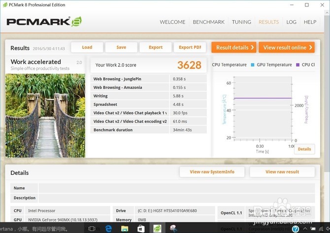 多彩娱乐工作生活 惠普Pavilion 14评测