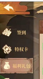 手游六界召唤师获得高级宫灯币方法是什么呢？