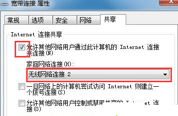 如何解决ipv4无网络访问权限