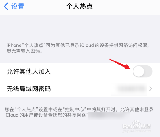 笔记本怎么连接手机wifi热点