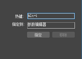 3D max2018 的工作界面 快捷键的设置