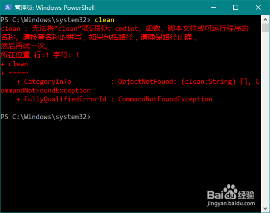 Win10命令行选Cmd还是PowerShell好