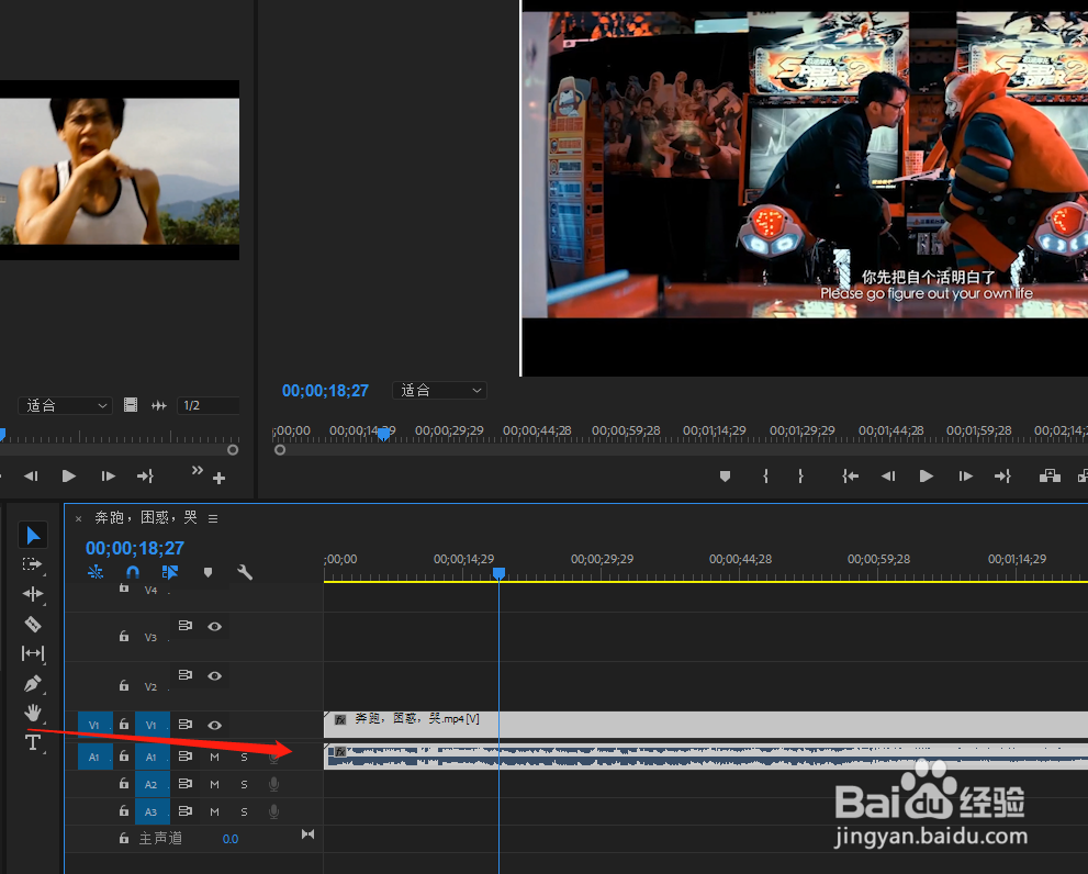 PR怎么放大缩小时间轴轨道