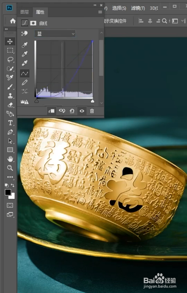 PS如何把银饰品变成金色？