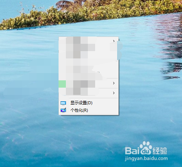 win10怎么修改默认输入法