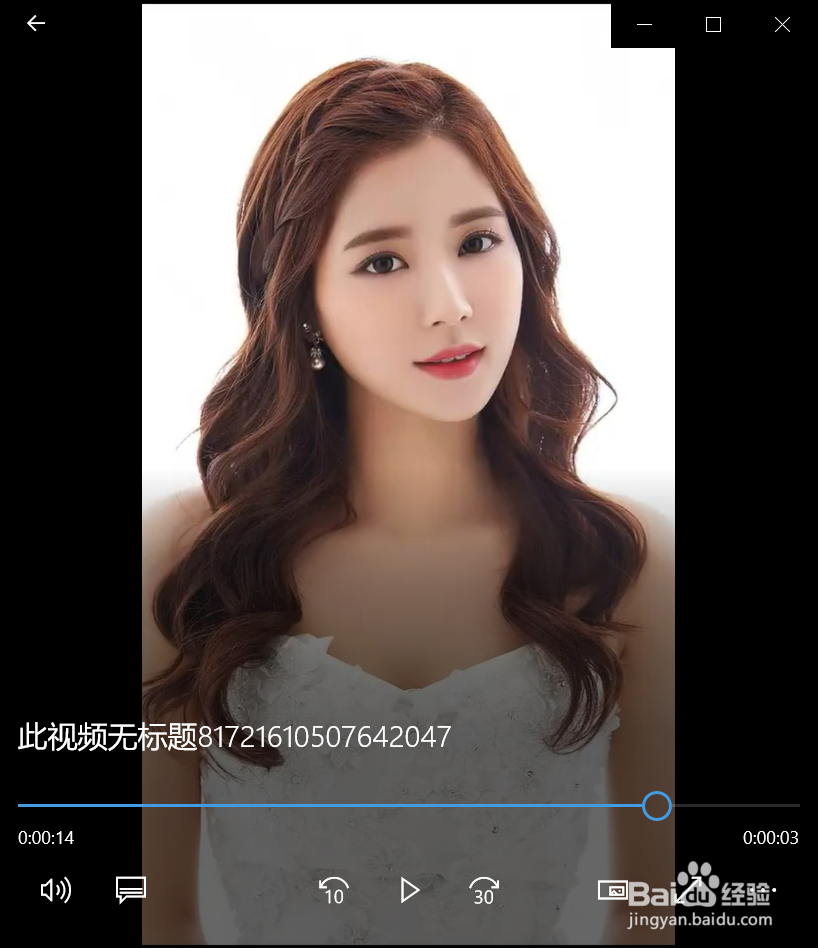 ps如何去除水印？