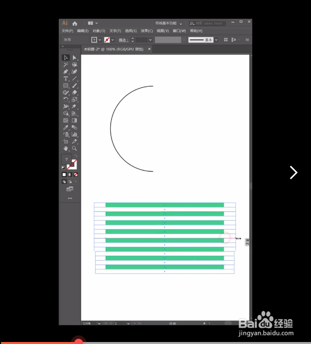 制作立体感小球的方法