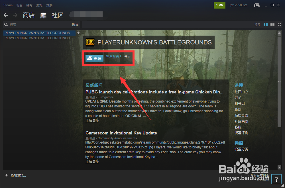 steam如何下载吃鸡游戏绝地求生