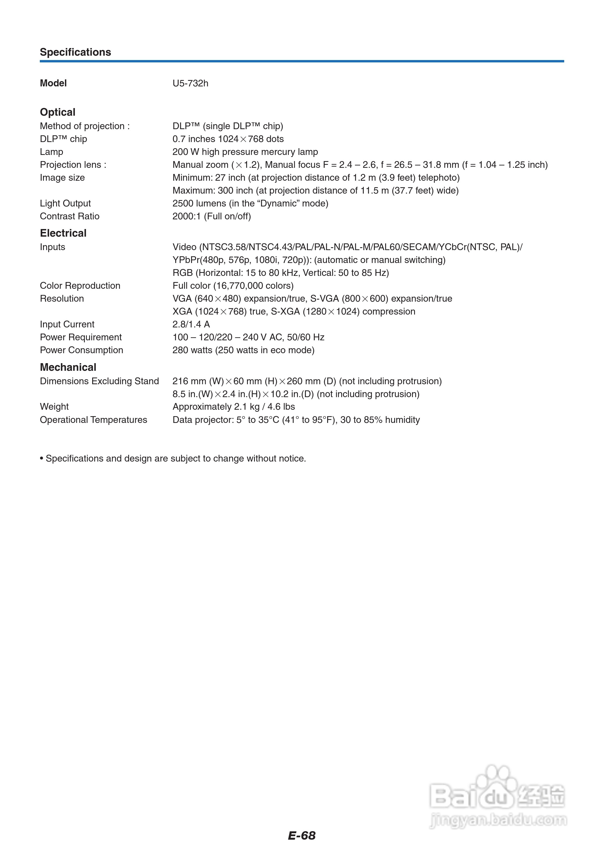 PLUS U5-512H摄像机说明书:[7]