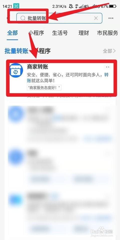 长春市疫情期间工资怎么发